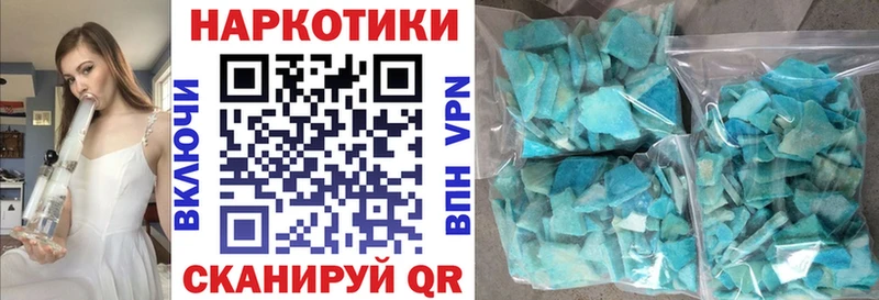 Купить закладку Тында ГЕРОИН Амфетамин Бошки Шишки hydra ссылка Cocaine Мефедрон
