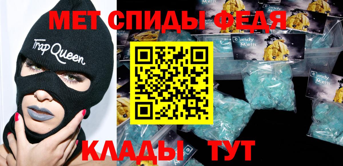 АМФ 98%  Amphetamine  Тында  Вход с VPN 