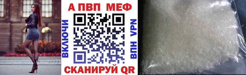 Alpha PVP Соль  маркетплейс как зайти  ОМГ ОМГ ONION  Тында  купить наркотик 