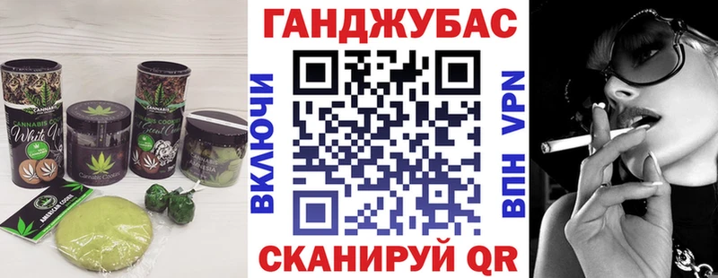 Cannafood марихуана  darknet состав  Тында 