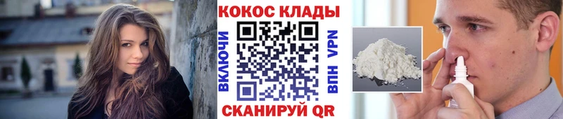 COCAIN 97%  закладка  Тында 