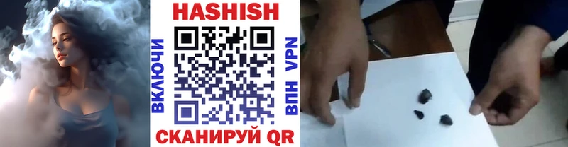ГАШИШ ice o lator  Тында 