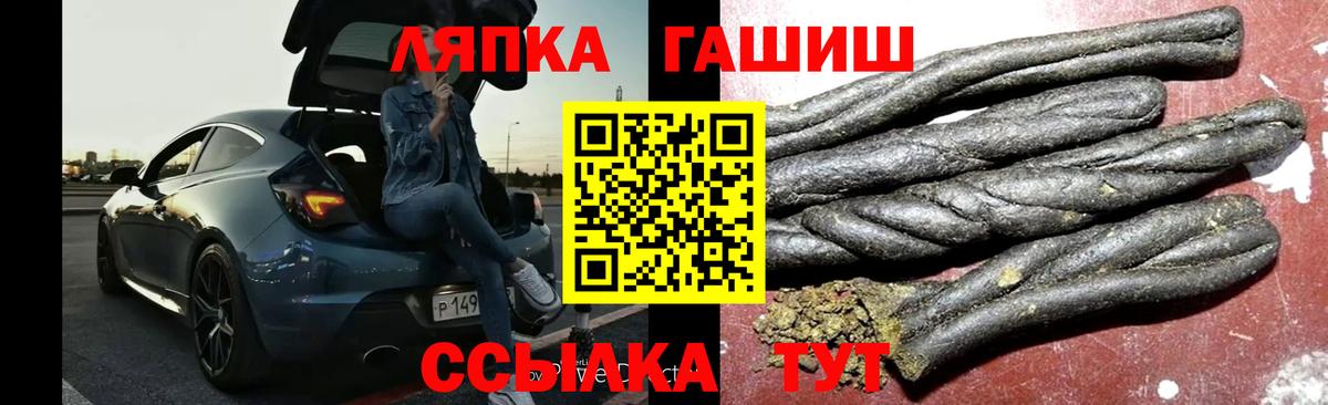 Гашиш AMNESIA HAZE Тында