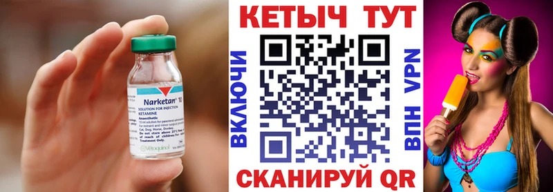 OMG tor  закладка  Тында  КЕТАМИН VHQ 