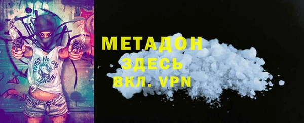 кокаин Алексин