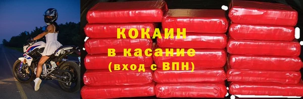 кокаин Алексин