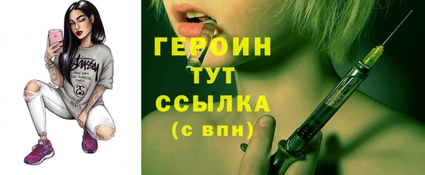 дистиллят марихуана Абаза