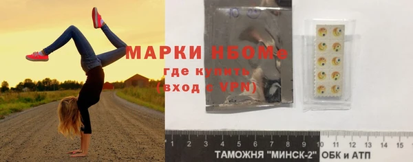 прущие крисы Алексеевка