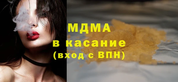шишки Касимов