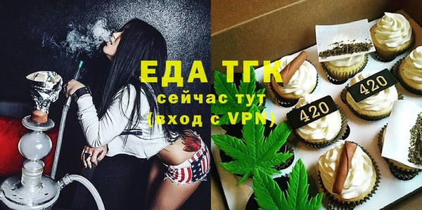 прущие крисы Алексеевка