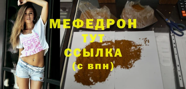 мескалин Абинск