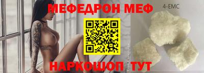 а пвп мука Обнинск