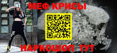 прущий лед Обь