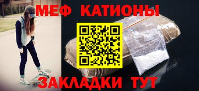 мяу мяу мука Нягань