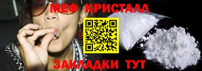 мяу мяу мука Нягань