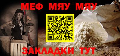 а пвп мука Обнинск