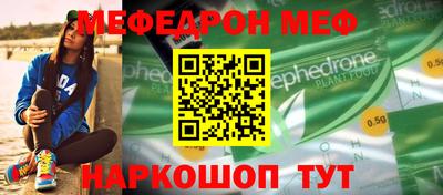 прущий лед Обь