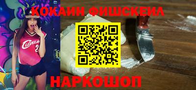 прущий лед Обь