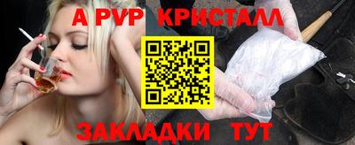 прущий лед Обь