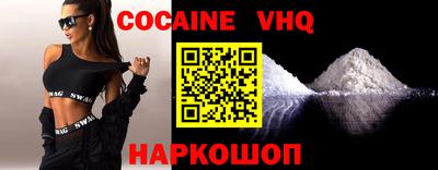 а пвп мука Обнинск