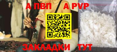 прущий лед Обь