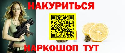 а пвп мука Обнинск