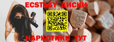 прущий лед Обь