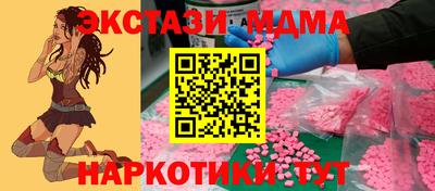 мяу мяу мука Нягань