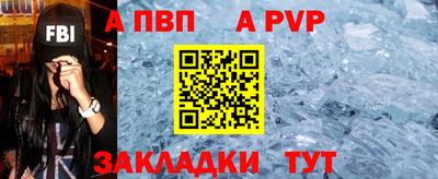 прущий лед Обь