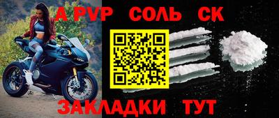 прущий лед Обь