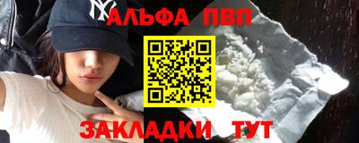а пвп мука Обнинск