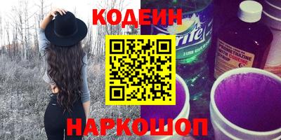 прущий лед Обь