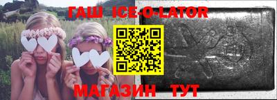 прущий лед Обь
