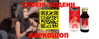 прущий лед Обь