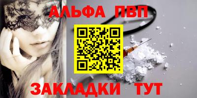 прущий лед Обь