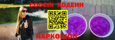 прущий лед Обь