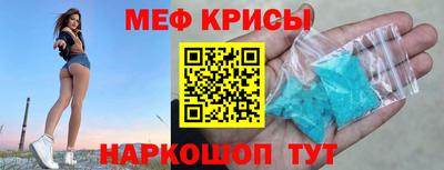 а пвп мука Обнинск