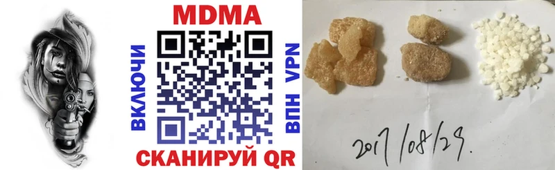 blacksprut ТОР  Тында  MDMA crystal 