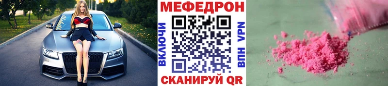маркетплейс какой сайт  Тында  Меф mephedrone  наркошоп 