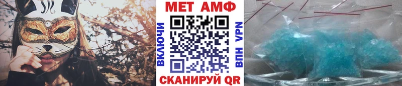 Первитин винт Тында