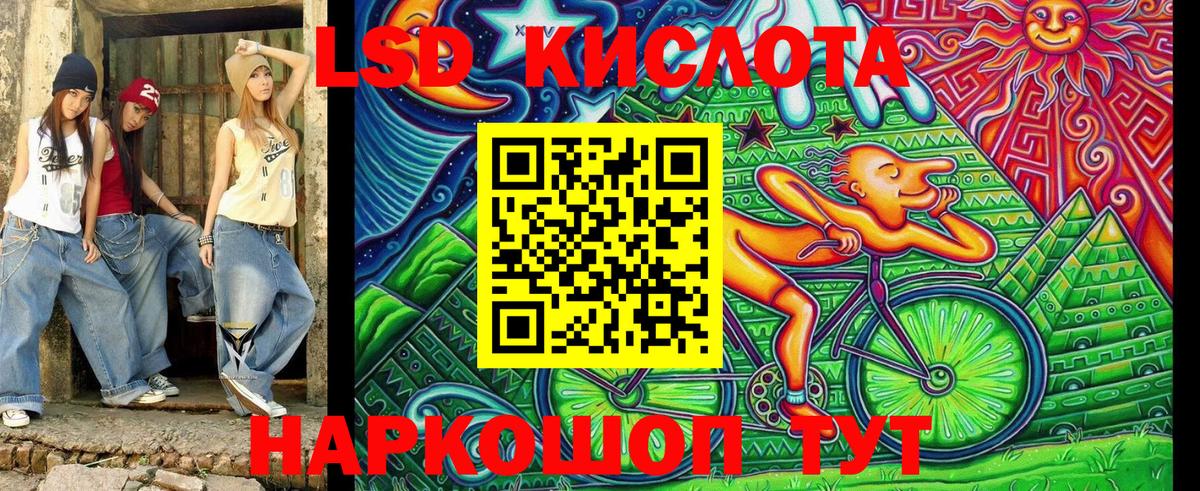 Марки 25I-NBOMe 1500мкг Тында