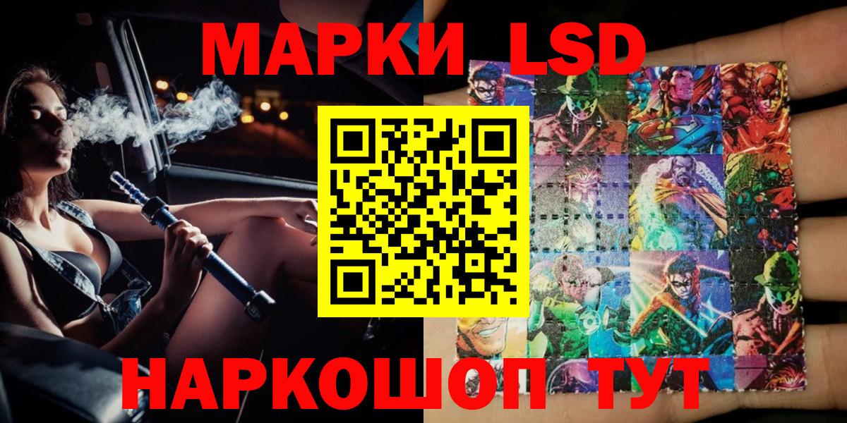 Тында  Марки N-bome  Вход с VPN  Марки 25I-NBOMe 1,8мг 