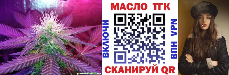 ТГК жижа  ссылка на мегу сайт  Тында  наркотики 