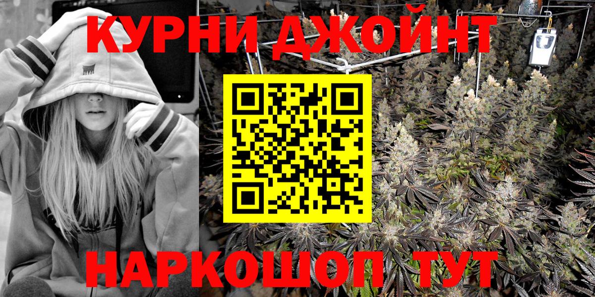 Марихуана гибрид  МАРИХУАНА конопля  Тында  Марихуана марихуана  Бошки Шишки гибрид  Вход с VPN 